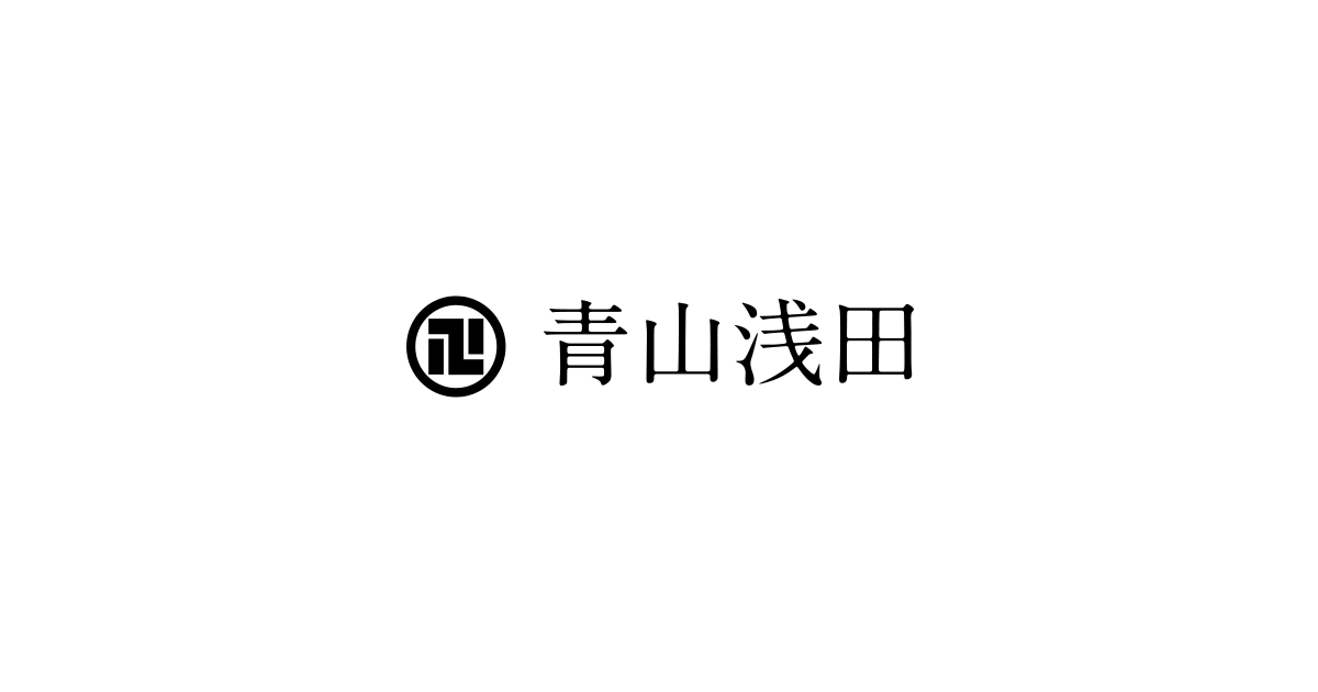 浅田