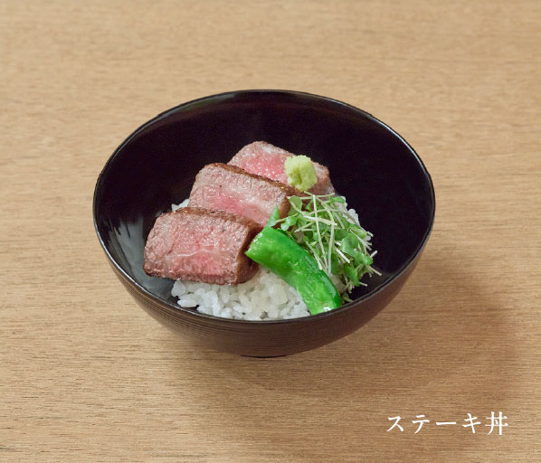 ステーキ丼