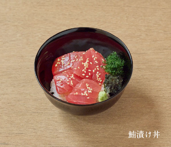 鮪漬け丼