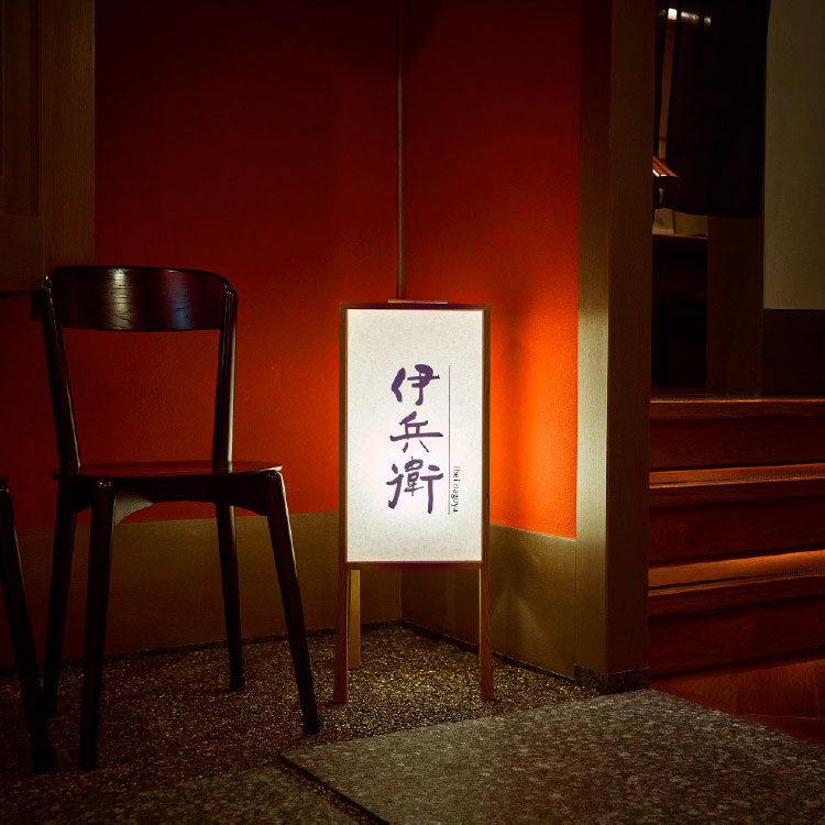 浅田のひるほうか