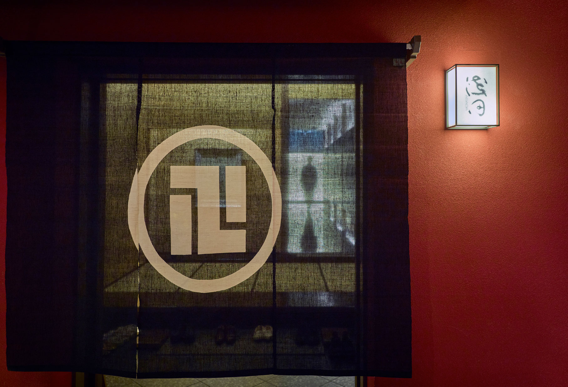 名古屋浅田と名古屋伊兵衛のご案内