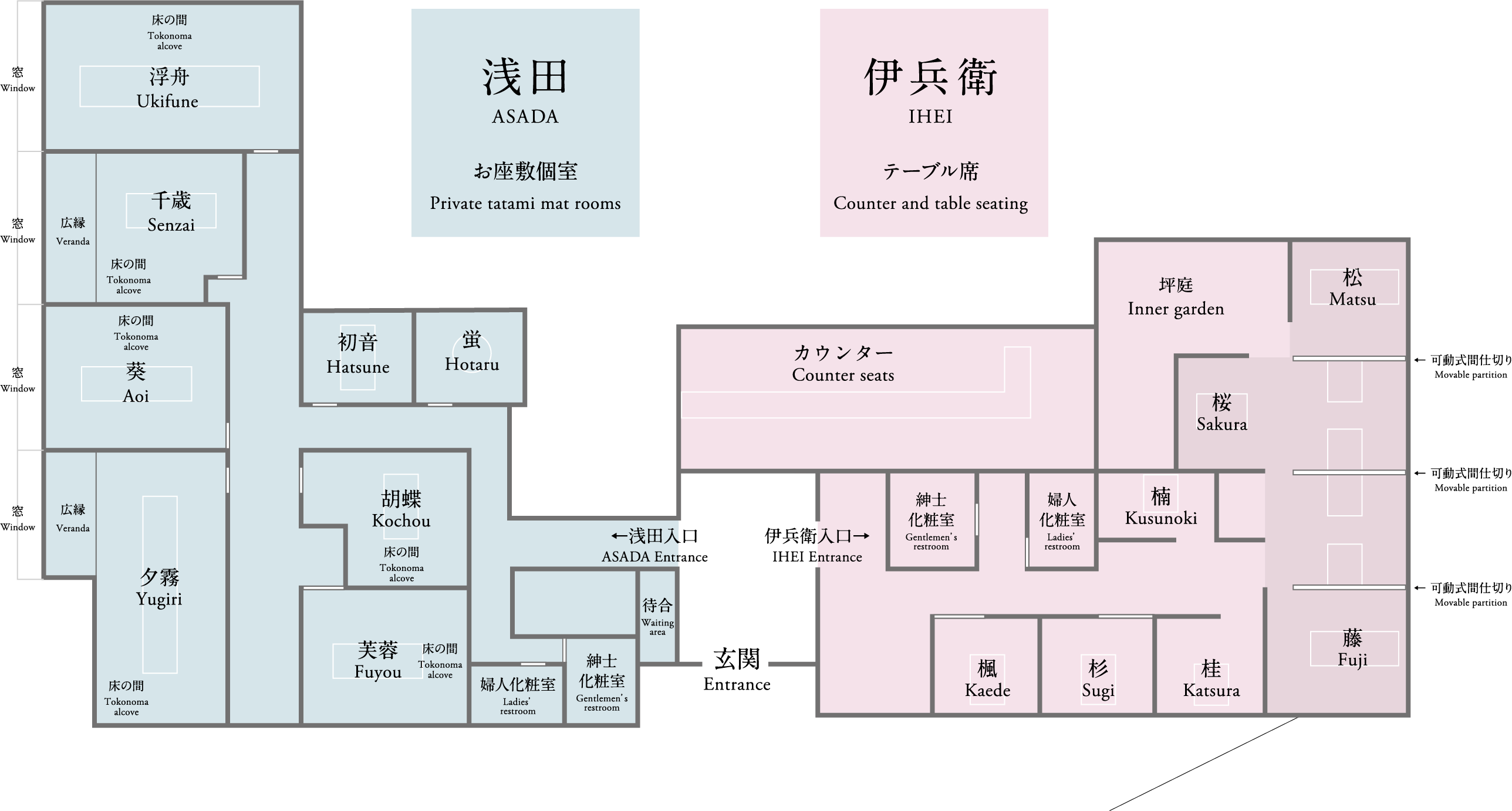 名古屋浅田 間取り図